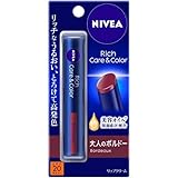 ニベア リッチケア＆カラーリップ SPF20/PA＋＋ 1本 リップクリーム (大人のボルドー)