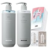 【Amazon.co.jp 限定】Off&Relax OR スパ・シャンプー スパ・ヘアトリートメント リフレッシュセット 460ml カシス＆ミュゲの香り オリジナルパンフレット お試しパウチ付き リフレッシュ本体セット