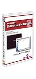 LinkStationデータ取り出しHDD2台用