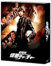 連続ドラマ &劇場版 MARS～ただ,君を愛してる～ Blu-ray BOX Amazon.co.jp: MARS~ただ、君を愛してる~ (Blu-ray BOX