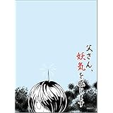 Amazon 東方project キャラクターカードスリーブ 八雲紫 トレカ 通販