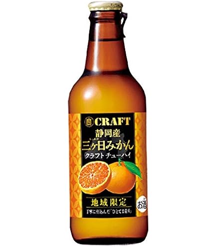 Amazon.co.jp: クラフトチューハイ 静岡産 三ケ日みかん 330ml 地域