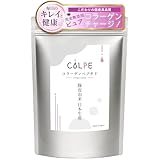 COLPE 豚皮由来コラーゲンペプチド(日本生産) 粉末 パウダー150ｇ 無添加 100％ 国産コラーゲン ゼラチンからコラーゲンペプチドに精製