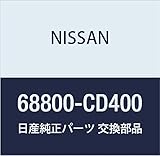NISSAN (日産) 純正部品 アッシユトレイ フェアレディ Z 品番68800-CD400