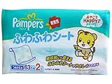 パンパースふわふわシート 詰替 63枚×2パック ×8個セット