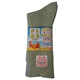 福徳産業 かに働楽ゆったり先丸 モクカラー 3足組 2セット 2125-3P