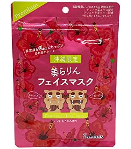 Amazon.co.jp: 王妃の白珠 輝白 パッククリーム 1個 (25g)【正規店