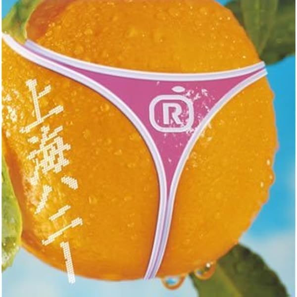 Amazon.co.jp: 上海ハニー: ミュージック