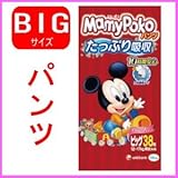 ユニ・チャーム マミーポコパンツ Bigサイズ 38枚×6個セット
