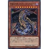 Amazon 遊戯王 Ptdn Jp003 Ur 究極宝玉神 レインボー ダーク ドラゴン Ultra トレカ 通販