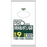 サニパック スタンダートポリ袋9号(0.025mm) LY09 ポリ袋