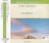 GAIYA SYMPHONY(�n�������y)
