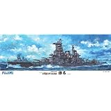 フジミ模型 1/350 艦船モデルシリーズSPOT 旧日本海軍高速戦艦 榛名 DX