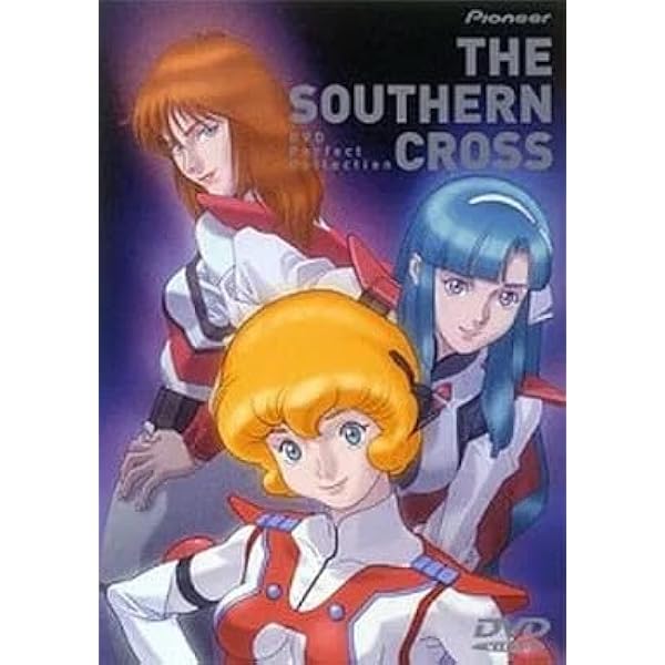 サザンクロス　LASERDISC PERFECT COLLECTION LD 超時空騎団 サザンクロス パーフェクト・コレクション - メルカリ