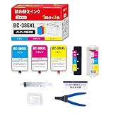 BC-385XL BC-386XL キヤノン用 補充インク BC-386XL 3色カラー 1回分 大容量タイプ 詰め替えキット付 対応機種: TS6730 / TS6630 【YUBOYA】