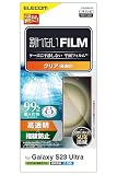 エレコム Galaxy S23 Ultra (SC-52D / SCG20) フィルム 光沢 抗菌 指紋防止 気泡防止 PM-G232FLFG