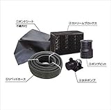 グローベン　ポンドテックキット　スプリングポンドキット　レギュラーサイズ　C50STR800