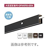 【個人宅配送不可】【6本】 防火対応 軒天換気材(45分準耐火構造認定品・軒ゼロタイプ) 本体 (アンバーグレー) 2730mm FV-N024F-L27-AG 城東テクノ アミ【代不】