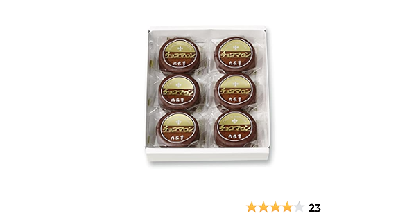 Amazon 六花亭 チョコマロン 6個入 六花亭 食品 飲料 お酒 通販 Amazon 六花亭 チョコマロン 6個入 六花亭 食品 飲料 お酒 通販
