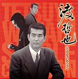 �V���O���E�R���N�V����