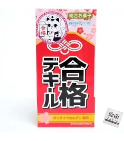 Amazon.co.jp: 吉本倶楽部 オモシロクナ～ル (瓶入りラムネ) : 食品