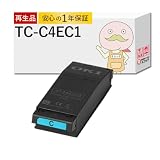 【エコッテ】 OKI (沖)用 TC-C4EC1 リサイクルトナー シアン 1本 TC-C4E1 COREFIDO コアフィード COREFIDO コアフィード C650dnw