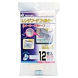 カースル レンジフードフィルター F-7652 12P 磁石入/取付テープ入