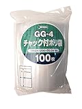 チャック付ポリ袋 40ミクロン 横140×縦200ｍｍ 100枚 ＧＧ-4