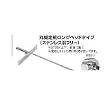 CS38226 丸鋸定規ロングヘッドタイプＳＴ羽フリー３００ｍｍ