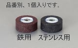 BP74484 ２５ｘ１９ｘ１０ｍｍ 【鉄用】インターナル砥石【ＡＭＰ】