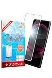 シズカウィル AQUOS R8 Pro 用 AQUOS R7 用 ガラスフィルム 強化ガラス 保護フィルム フィルム 液晶保護フィルム 1枚入り