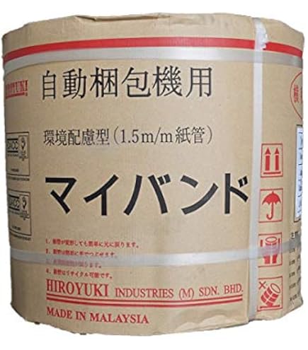 Amazon | ユヤマ 分包紙 21801600 70Wセロポリ[30]無地 SC-2 70mm×285m