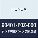 HONDA (ホンダ) 純正部品 ワツシヤー スラスト 14X30X1 品番90401-P0Z-000