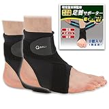 【現役整体師監修】 足首サポーター 固定 【履く＋ベルト固定】 ストレッチ 運動 日常生活 アンクル スリーブ 着圧調整 左右兼用 (1, XS)