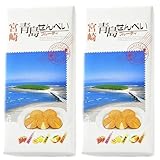 青島せんべいフルーティ（マンゴー味 ミカン味 イチゴ味）12枚入り