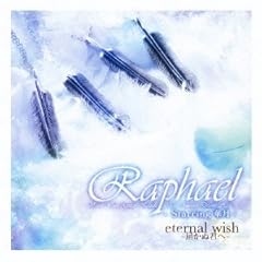 �G���t�̗J�T / Raphael -Starring �،�-