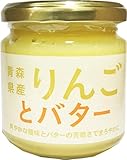 ヒガシマル 青森県産りんごとバター 185g×3個