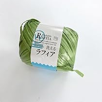 ラフィア　コットン　洗える夏糸 000000000017_xyANqBl.jpg