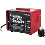 ポータブル降圧トランス MPT-20A
