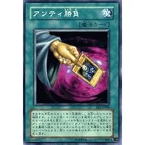 遊戯王　※激安※　選べるモンスターカード集1　早い者勝ち！【選べる１枚180円】 Amazon.co.jp: 遊戯王 CORE-JP067-NR 《チキンレース》 N-Rare