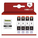 YUUSHA Canon用 BCI-380XL PGBK 顔料ブラック ４個セット 大容量タイプ 互換インクカートリッジ 対応機種：TS6330 TS8330 TS8430 TS8230 TR9530 TS7430 TS8130 TS7330 TR7530 TR703 TS6230 TS6130 TR8630 TR8530