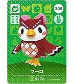 どうぶつの森 カード Amazon.co.jp: どうぶつの森 amiiboカード 第1弾 【012】 つね