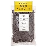 富澤商店(TOMIZ) 富澤商店オリジナル 製菓用チョコレート(ミルク) 500g (製菓用/大容量/扱いやすい)