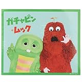 ポンキッキーズ[ダイカットシール]キャラクターステッカー/ガチャピン ムック アップ