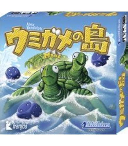 Amazon.co.jp: ドメモ(DOMEMO)木製タイル版/クロノス/アレックス