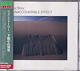 予期せぬ効果