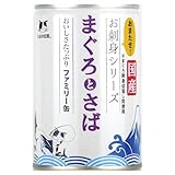 STIサンヨー 猫 フード 缶 たまの伝説 お刺身シリーズ まぐろとさばファミリー缶 400g 国産 天然 たま伝