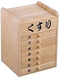 桐 くすり箱 PB-7