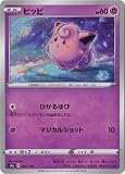 ポケモンカードゲーム PK-S4a-065 ピッピ(キラ)