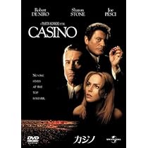 Amazon.co.jp: カジノ [DVD] : ロバート・デ・ニーロ, シャロン 